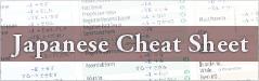 Japanese cheat sheet
