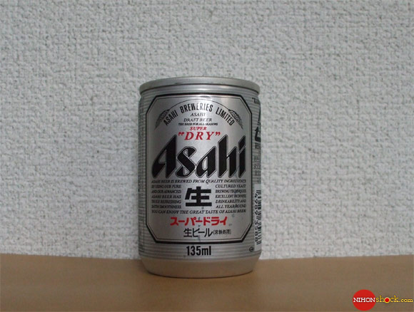A very small Japanese Beer