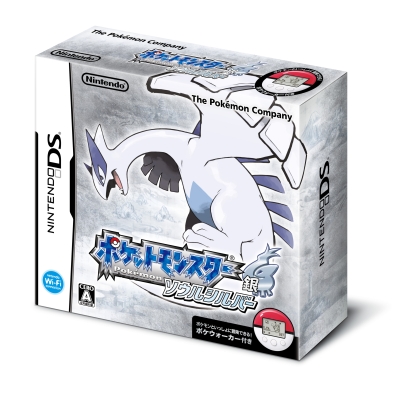 Recently Released, Pokemon "Soul Silver" for Nintendo DS