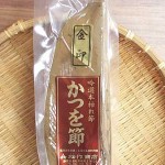 鰹節 (katsuobushi) : A dried fish snack