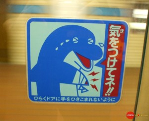 This poor dolphin wasn't paying attention to the train doors. Don't be like this poor dolphin.