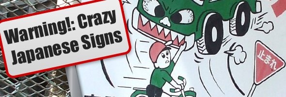 Warning! crazy Japanese signs