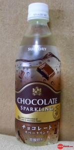 Chocolate Sparkling, chocolate soda by Suntory