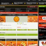 japanese pizza hut order online screenshot